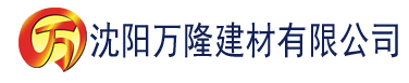 沈阳烈火公熄建材有限公司_沈阳轻质石膏厂家抹灰_沈阳石膏自流平生产厂家_沈阳砌筑砂浆厂家